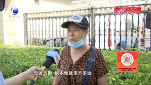 零距离·热线：八十岁老人走失 儿女心急如焚