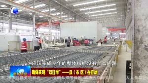 文安县：提供高效便捷服务 保障项目顺利推进