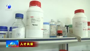 固安肽谷生物医药产业园：加强科技创新 打造生物医药产业高地