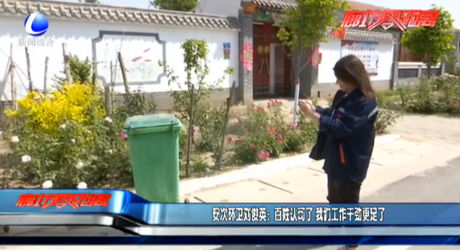 安次环卫刘俊英：百姓认可了 我们工作干劲更足了