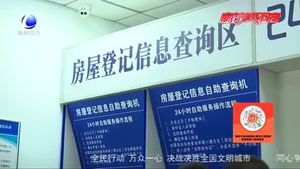 廊坊市不动产登记中心推动“不见面”精准服务