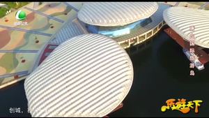 乐游天下 20200612