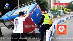 快递三轮侧翻 城管暖心相助