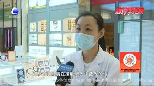零距离·关注：网课热潮带火防蓝光眼镜   防得了疲劳和近视吗？
