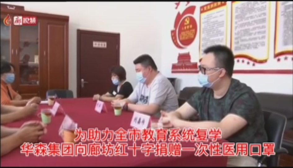 廊视频 | 爱心捐赠