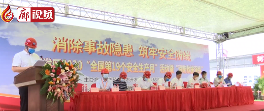 廊视频 | 廊坊开发区举行“全国第19个安全生产月”活动暨“消防救援演练”