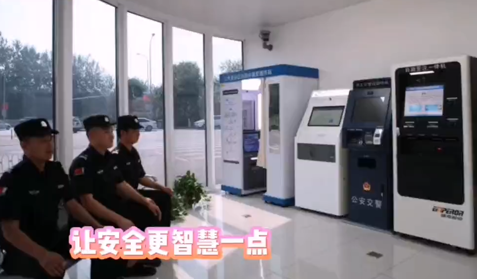 家门口的“钢铁侠”