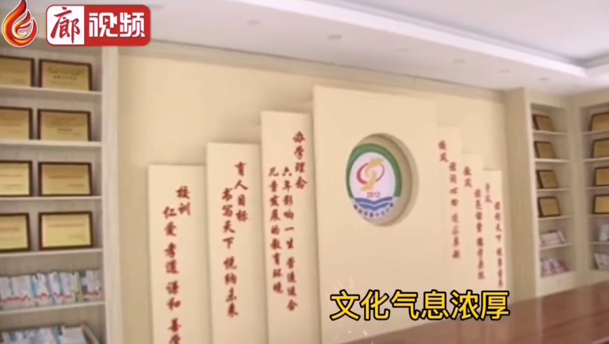 廊坊市第十七小学打造文明校园