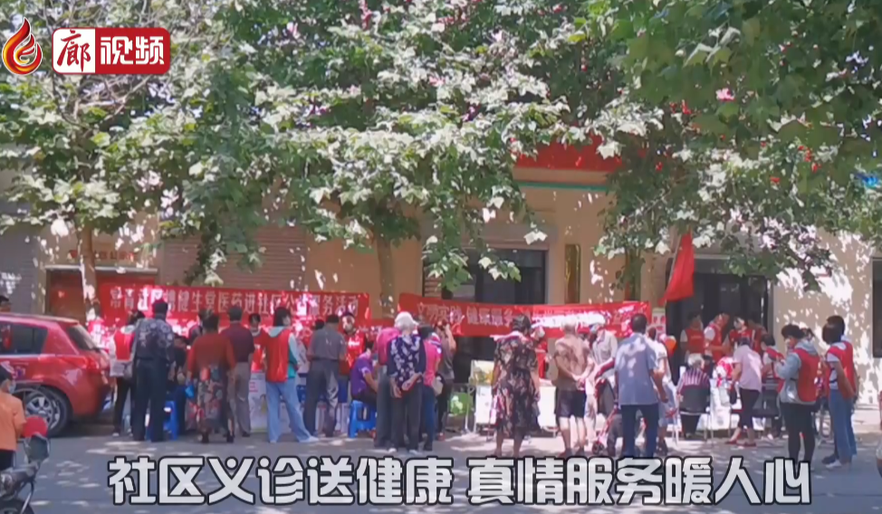 廊视频|社区公益活动