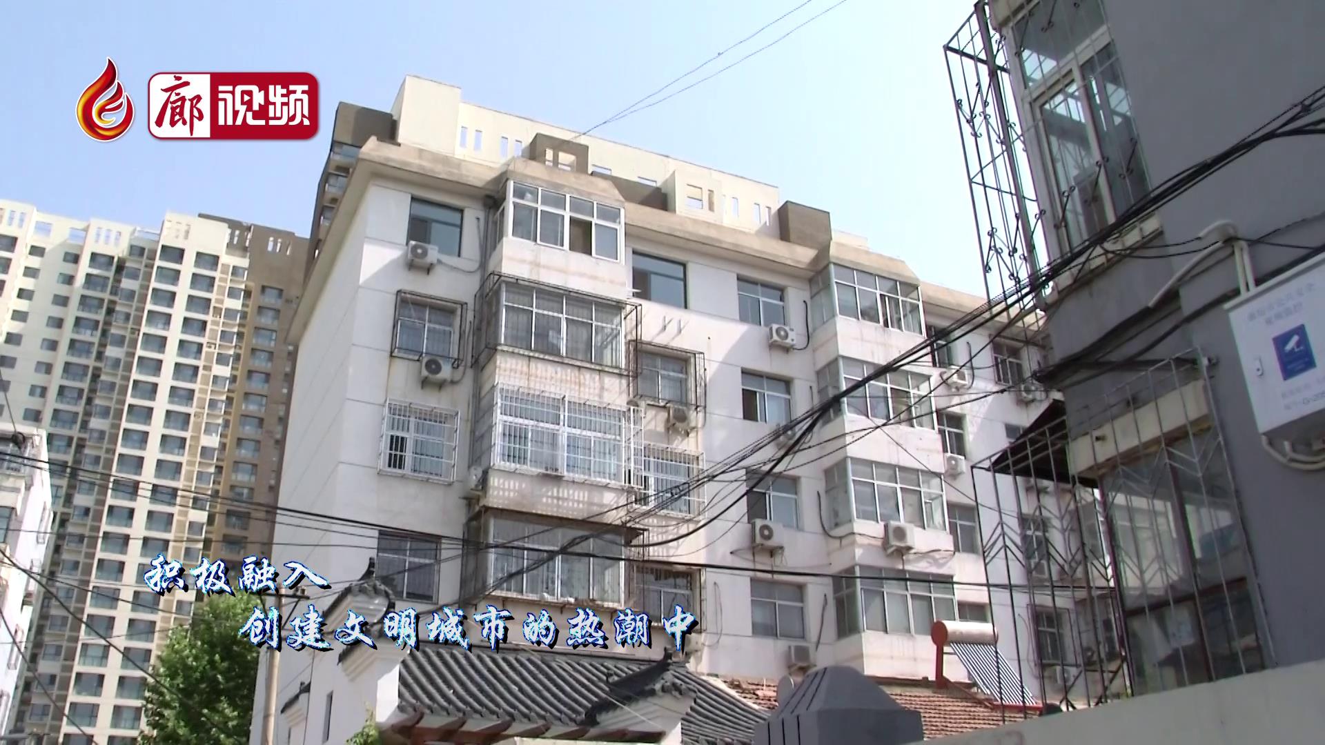 廊视频 | 水利局创城中