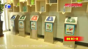 “兑分换礼”蓝多廊小区宣传垃圾分类 助力创城行动