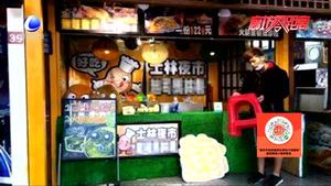 “九小场所”隐患多 防火知识记心间