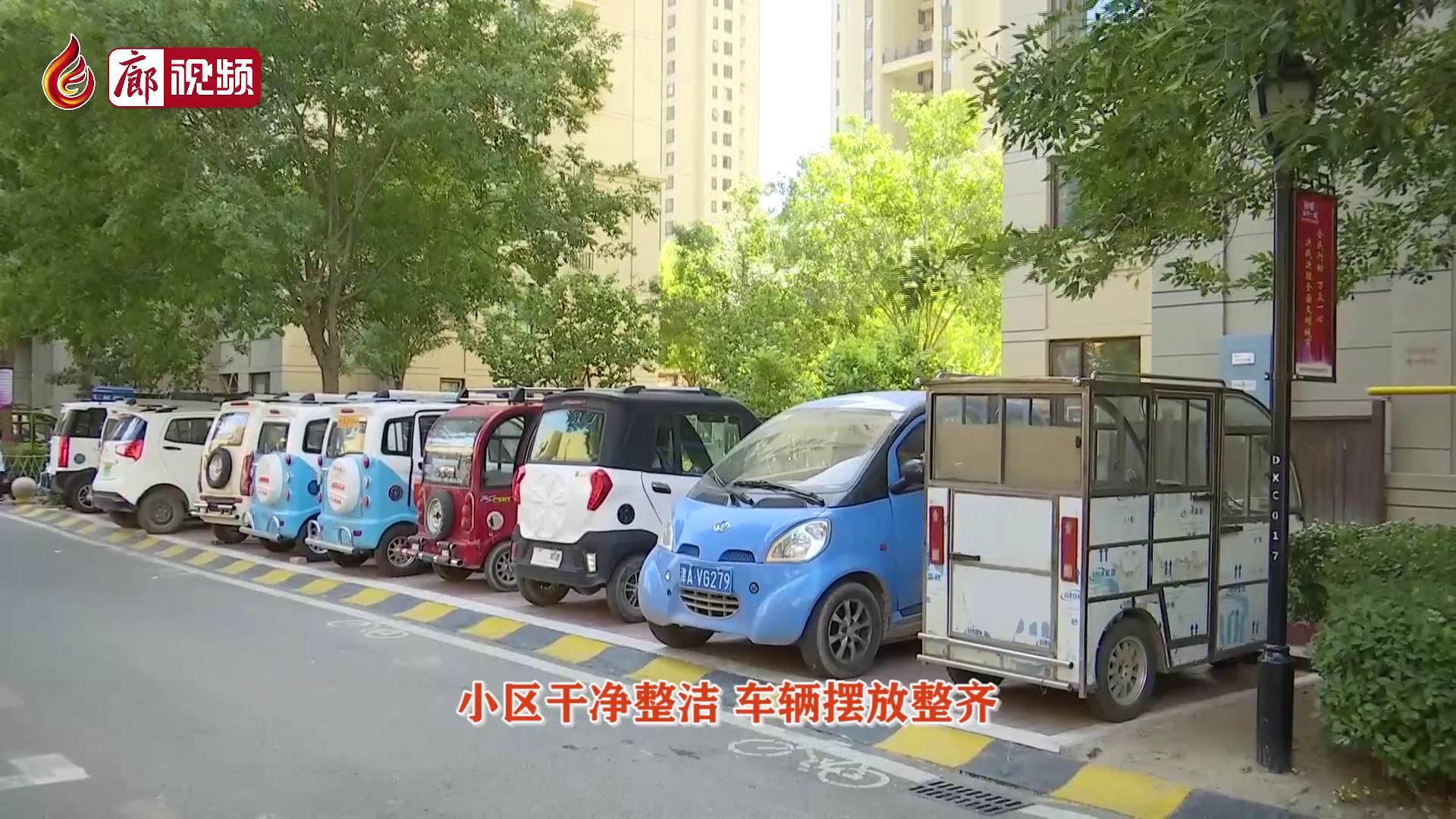 廊视频 | 东方之珠社区从软硬环境入手抓创城 增强社区居民幸福感归属感