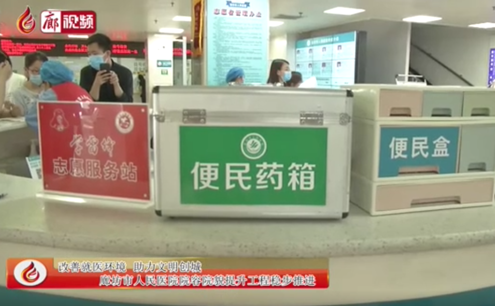 廊视频 | 树标杆行动