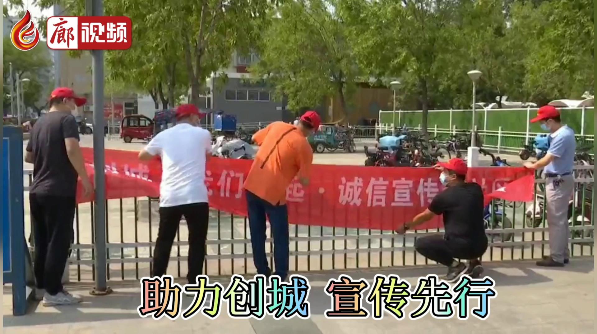 廊视频 | 民政局志愿服务走进街巷