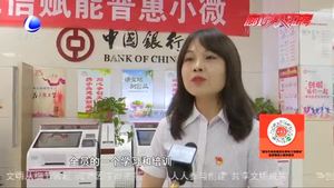 【创城，我们一起】中国银行提高全员文明素质 全面助力创城工作
