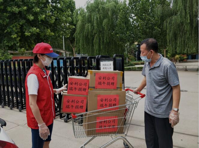 “粽”情相伴——记安利廊坊分公司廊坊市社会福利院端午节爱心捐赠活动