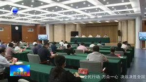 我市召开扶贫开发和脱贫工作领导小组（扩大）会议