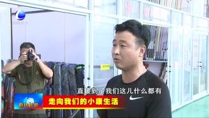 固安县韩家庄村：渔具特色产业让村民走上小康路