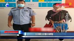 女子离家出走 警民共同帮助