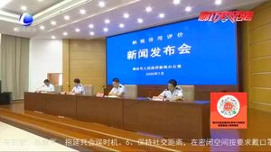 我市召开纳税信用评价新闻发布会 全市纳税信用状况总体稳中向好