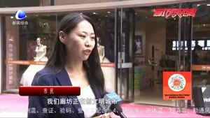 市城市管理综合行政执法局开出首张不文明行为罚单 对乱扔烟头明确说“不”