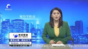 零距离·热线：老人购买保健品 交钱容易退钱难