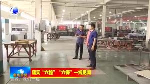 【走向我们的小康生活·幸福来敲门】村内建了小游园 百姓健身娱乐嗨起来