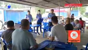 廊坊经济技术开发区公安分局持续深入开展电信诈骗和安全防范教育宣传