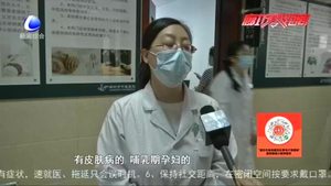 零距离·健康：“三伏贴”非“万能贴”市民切勿跟风