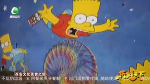 乐游天下 20200814