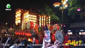 乐游天下 20200828