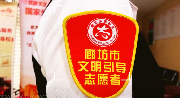 创建文明城市 光大在行动