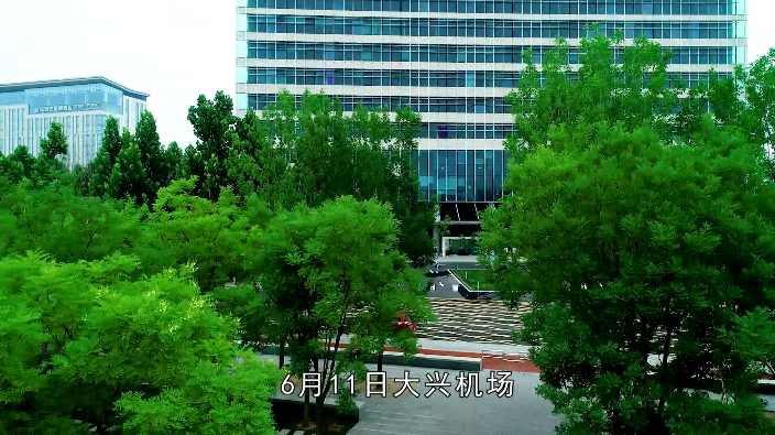 大兴机场固安城市航站楼