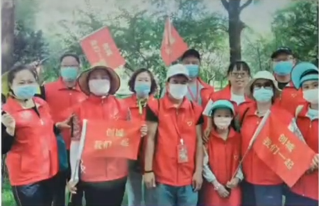 创城你我他，我们一起！