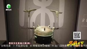 乐游天下 20200904