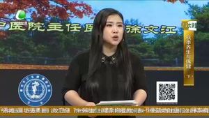 健康大讲堂 20200910