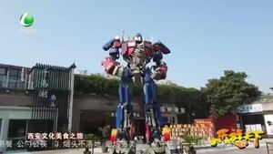 乐游天下 20200918