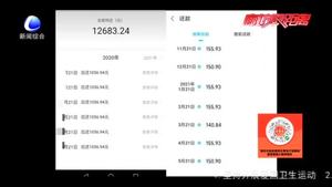 帮你“注销网贷账号” 民警提示：小心有诈！