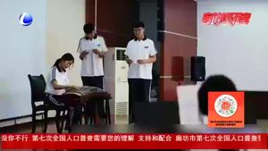 廊坊市高级技工学校：推进多元文化建设 创新德育教育工作