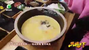 乐游天下 20201120