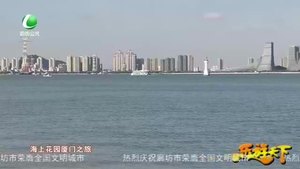 乐游天下 20210115