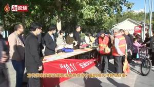 廊视频 | 固安县开展扶贫日集中宣传活动