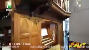 乐游天下 20210205