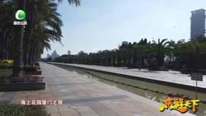 乐游天下 20210226