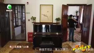 乐游天下 20210305