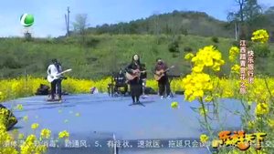 乐游天下 20210319