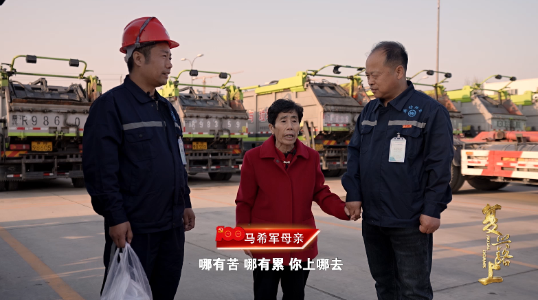 《复兴路上——我和我的“品质廊坊”》：传承