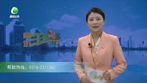 廊坊生活帮 20210726