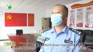 廊坊生活帮 20210810